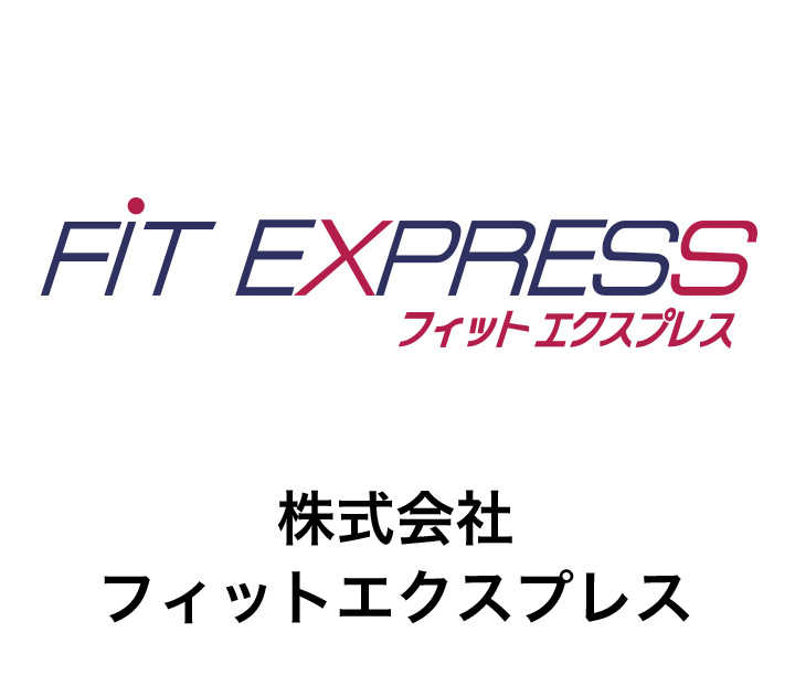 株式会社フィットエクスプレス
