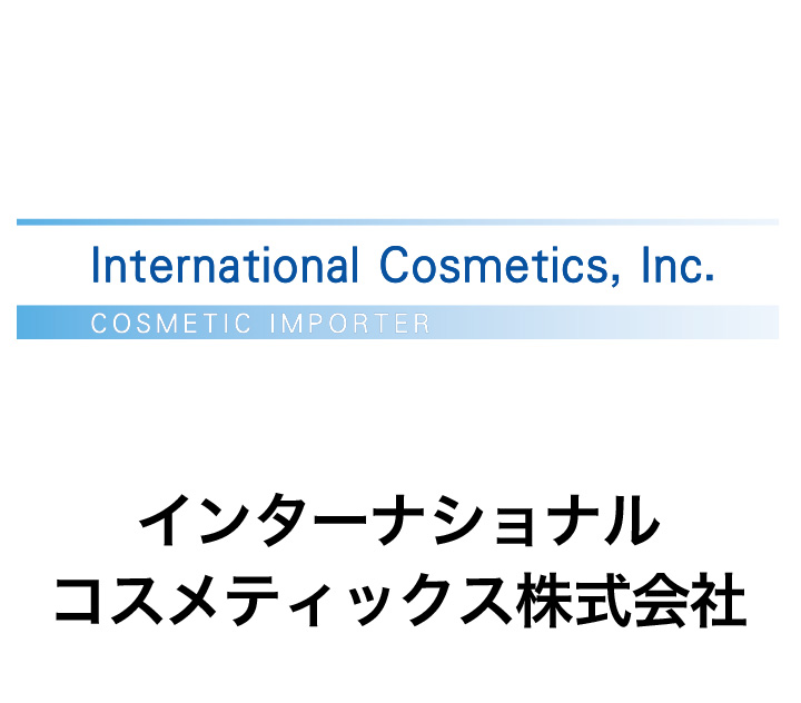 インターナショナルコスメティックス株式会社